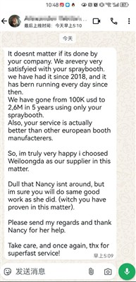 We Received A Comment From Our Sweden Customer Mr.Alexander